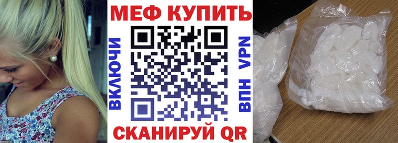 Наркошоп Вольск ОМГ ОМГ ONION Каннабис Меф ГАШ Галлюциногенные грибы Cocaine А ПВП