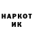КЕТАМИН VHQ NobodySpeical