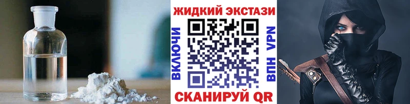 Бутират буратино наркота Вольск