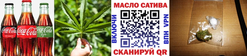 Cannafood марихуана  купить закладку  Вольск 