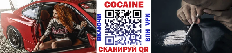 КОКАИН Колумбийский  Вольск 