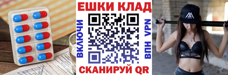 ЭКСТАЗИ mix Вольск