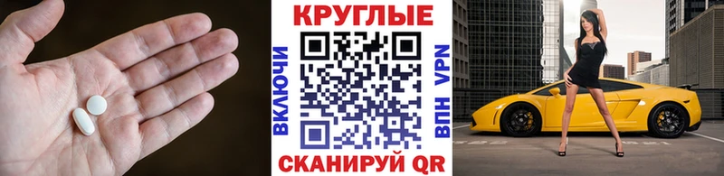 Ecstasy 280 MDMA  Вольск 