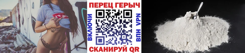 наркотики  Вольск  ГЕРОИН белый 