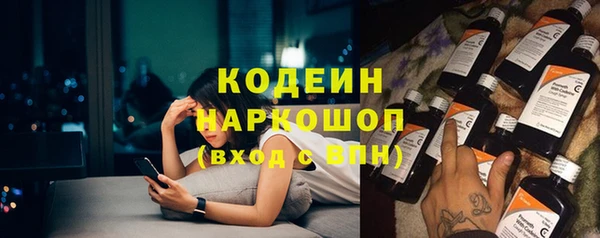 марки lsd Балахна