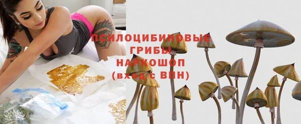 марки lsd Балахна