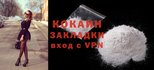 кокаин колумбия Балабаново