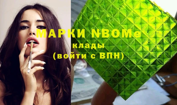 марки lsd Балахна