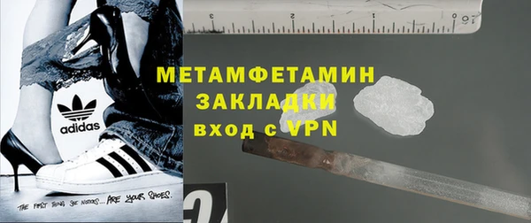 марки lsd Балахна