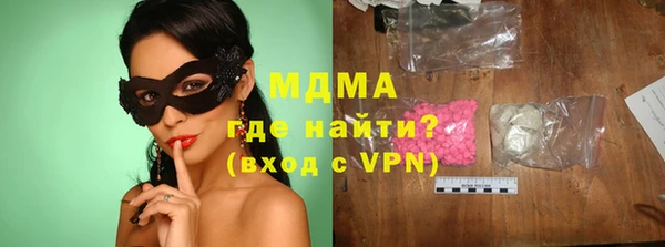 кокаин колумбия Балабаново