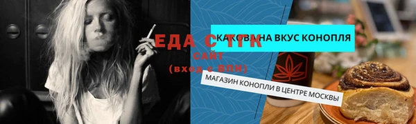 марки lsd Балахна