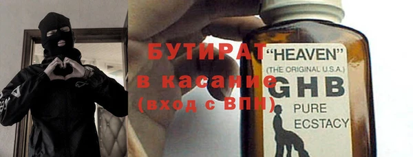 ешки Армянск