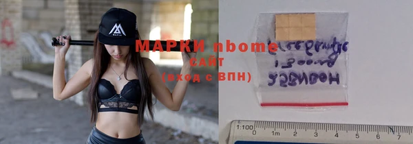 марки lsd Балахна