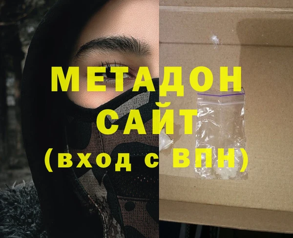 кокаин колумбия Балабаново