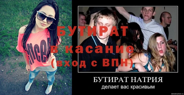 герыч Баксан