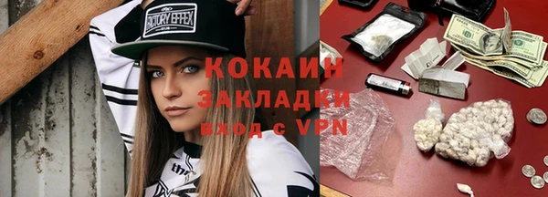 кокаин колумбия Балабаново