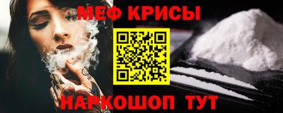 метадон Мариинск