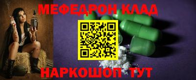таблы Малоярославец