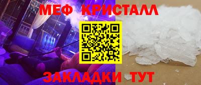 метадон Мариинск