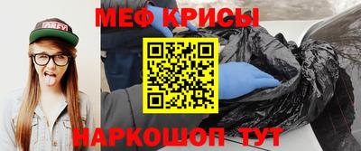 первитин Малгобек