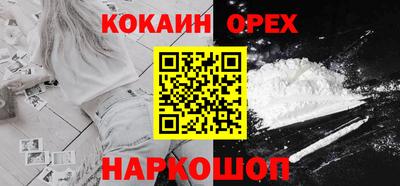 первитин Малгобек