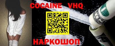 первитин Малгобек
