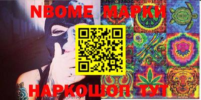 первитин Малгобек