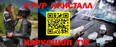 первитин Малгобек