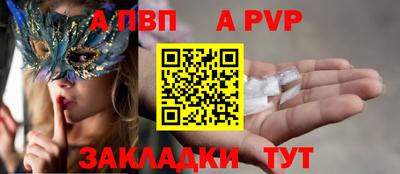 метадон Мариинск