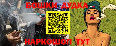 первитин Малгобек