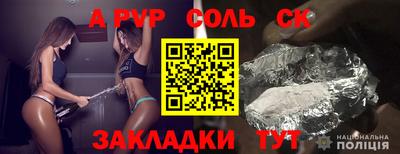 таблы Малоярославец