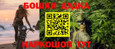 первитин Малгобек