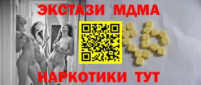 таблы Малоярославец