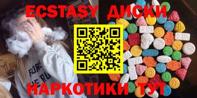 первитин Малгобек