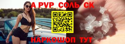метадон Мариинск