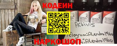 таблы Малоярославец