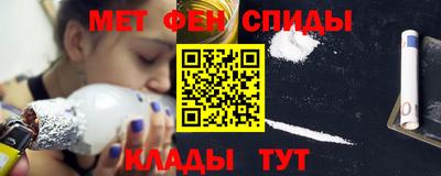 таблы Малоярославец