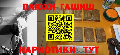 первитин Малгобек