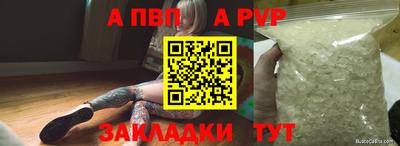 первитин Малгобек