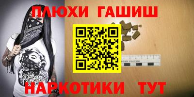 первитин Малгобек