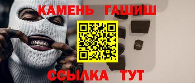 первитин Малгобек