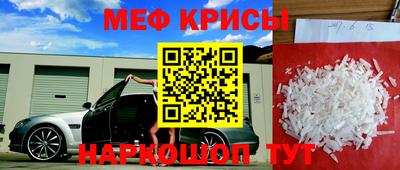 таблы Малоярославец
