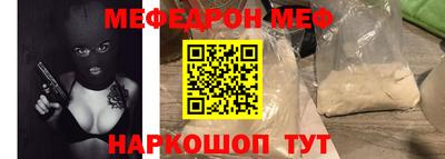таблы Малоярославец