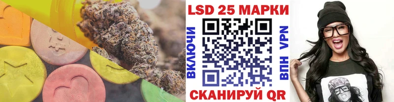где продают наркотики  darknet формула  Лсд 25 экстази кислота  Вольск 