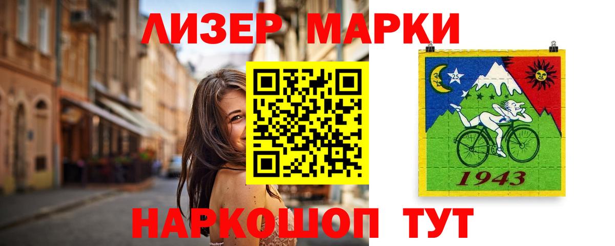 LSD-25 экстази ecstasy Вольск