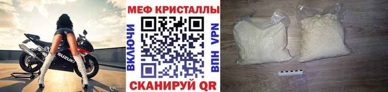 blacksprut tor  Вольск  Меф VHQ 