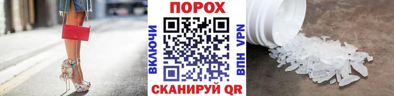 Первитин витя  Вольск 