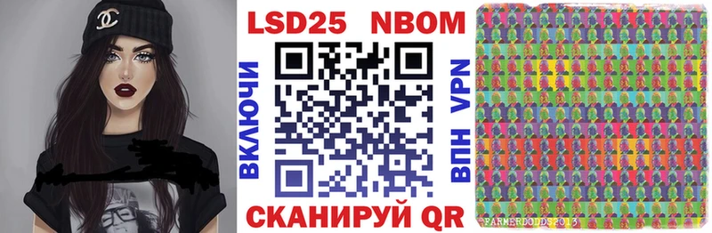 Наркотические марки 1500мкг Вольск