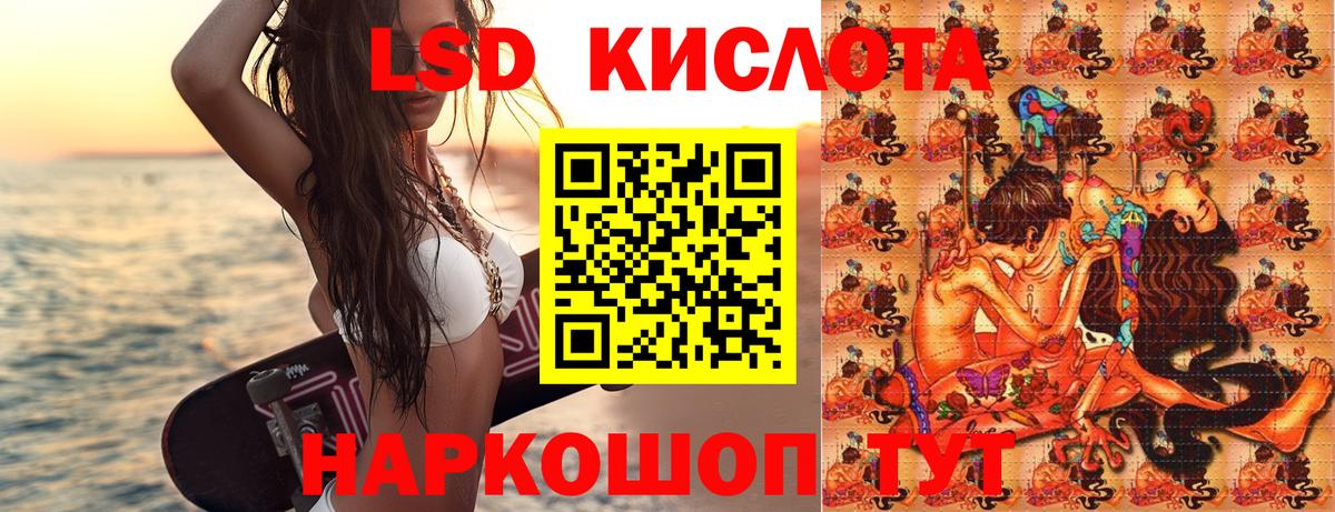 Марки 25I-NBOMe 1,5мг Вольск