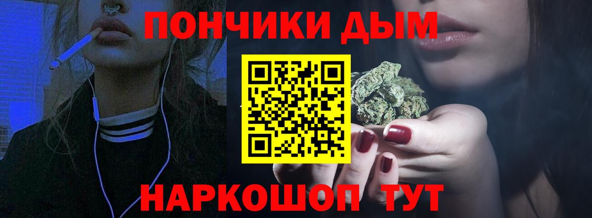 Конопля White Widow Вольск